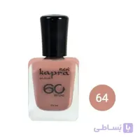 لاک کاپرا نیو شماره 64