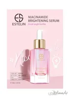 سرم نیاسینامید (روشن کننده پوست) استیلین ESTELIN