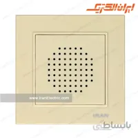 زنگ دینگ دانگ برلیان کرم