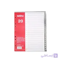 دیوایدر پلاستیکی 20 لب طوسی
