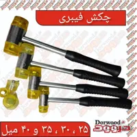 چکش فیبری