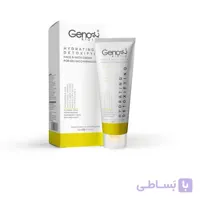 کرم رطوبت رسان صورت و گردن پوست چرب و مختلط ژنو بایوتیک ا hydrating detoxifying