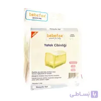 پشه بند کودک ببه فوکس bebefox