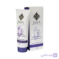 کرم ترک پا آدرا حاوی عصاره آلوئه ورا و بابونه حجم 75 میلی لیتر