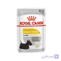 غذای پوچ سگ درماکامفورت با پوست و موی حساس رویال کنین Royal Canin Dermacomfort Pouch وزن 85 گرم