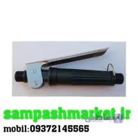نازل دسته سمپاش مورسل