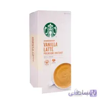 قهوه فوری استارباکس وانیل لاته Starbucks : وزن 107 گرم