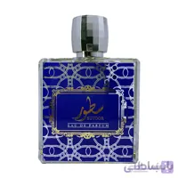 ادکلن سطور بلاد المیسک | Belad Almisk Sutoor