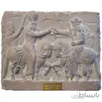 کتیبه دیهیم ستانی اردشیر اول از اهورامزدا کد MO710