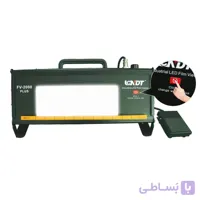 ویوور تفسیر فیلم رادیوگرافی صنعتی LC-NDT FV-2008 PLUS