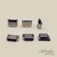 کانکتور شارژ ال جی LG G6 / Q7