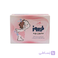 صابون بچه فیروز - 100 گرمی