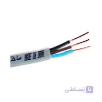 سیم زیرگچی 0.75×3 آمل