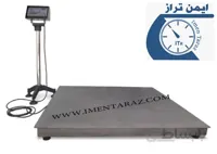 باسکول 3 تنی