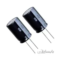 خازن الکترولیتی 22uF 400V