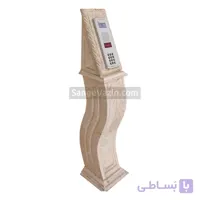 پایه آیفون آرمان