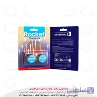 موشک آتش بازی نارگستر