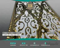 کاشی بین کابینتی سارگل
