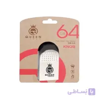 فلش64گیگ کوئین استیل QUEEN KNOB SILVER 64GB