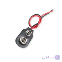 سرباتری کتابی 9V