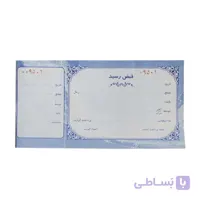 قبض رسید
