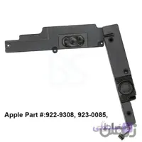 اسپیکر راست مک بوک پرو 15 اینچ مدل A1286 سال 2010 تا 2012