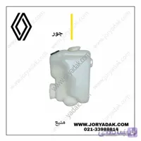 منبع شیشه شور مگان