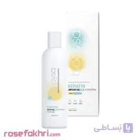 شامپو کراتینه ابریشم و آرگان بویسا