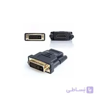 مبدل DVI به HDMI ا DVI to HDMI