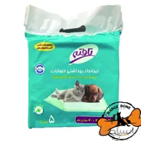 پد زیر انداز تافته 60*60 (5 عددی)