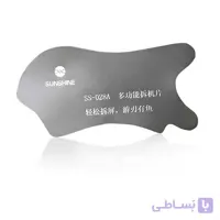 ابزار بازکردن سانشاین SS-028A