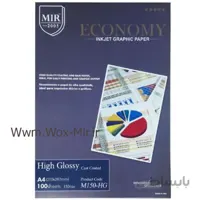 گلاسه 150 گرم میر A4