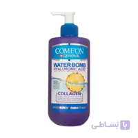 کرم آبرسان کامان سری واتربمب مدل COLLAGEN حجم 500 میلی لیتر
