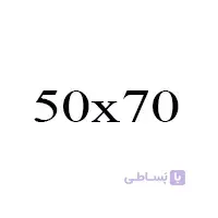 پنل بوم فشرده 50x70cm مشکی پیشگام