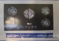 اجاق گاز رومیزی پنج شعله پیرکس مارال استیل مدل65010