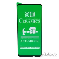 گلس محافظ صفحه نمایش سرامیکی هواووی مدل 9x ا Ceramic Glass Screen Protector For Huawei 9X