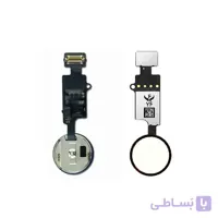 کلید هوم یونیورسال بدون بلوتوث