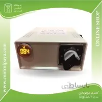 کنترل دور موتورفن 2 آمپر کلیدی DIGI-2A-T-7S