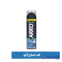 فوم اصلاح آرکو مدل Cool حجم ۲۰۰ میلی لیتر