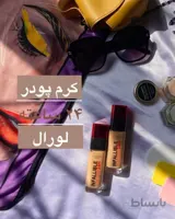 کرم پودر ۲۴ ساعته اینفائیبل لورال
