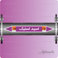 ۵۴۵۰-Acetic Acid-استیک اسید