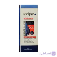 شامپو مرطوب کننده موهای بسیار خشک حاوی 5% اوره اسکالپیا ا Hydro Calm Urea 5% Hydrate Shampoo 200ml SCALPIA