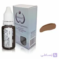 رنگ تتو بیوتاچ اصل رنگ قهوه ای تیره (chocolate brown)