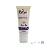 ژل بتا بعد اصلاح و اپیلاسیون فاربن سری Oil Free مدل Beta حجم 75 میلی لیتر ا Farben After Shaver And Depilation Beta Gel Oil Free 75ml