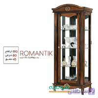 بوفه مدل رومانتیک تک درب
