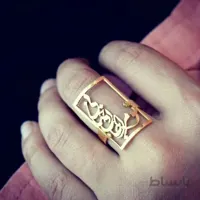 انگشتر تو مرا جان و جهانی