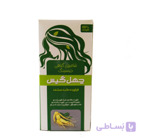 شامپو گیاهی جینسینگ چهل گیس
