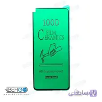 گلس اینفینیکس نوت 8 گلس سرامیکی Nano Ceramic infinix Note 8 ا Nano Ceramic infinix Note 8