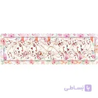 رانر مخمل عشق