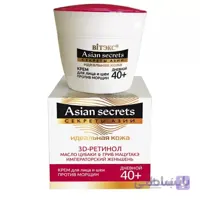 کرم روز برای صورت و گردن ؛ مبارزه با چین و چروک ؛ +40 سال